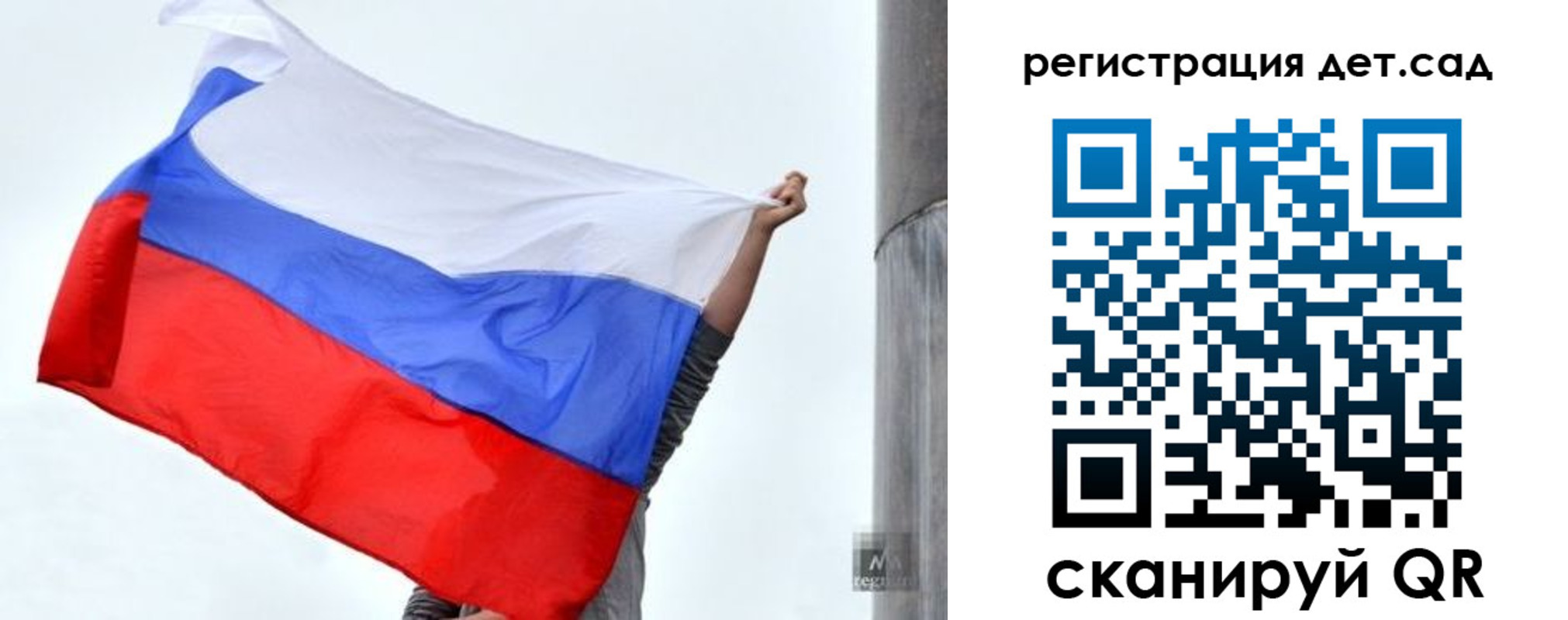 временная регистрация адрес в Саранске