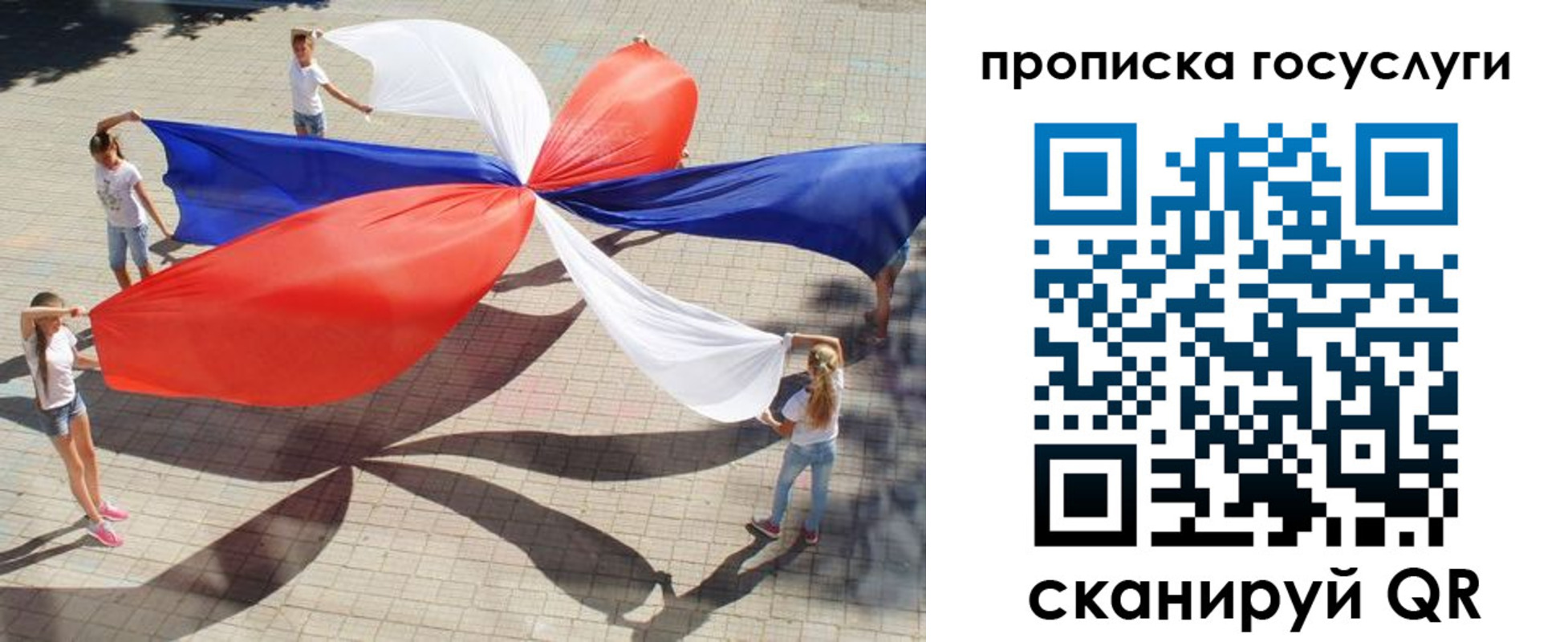 прописка иностранных граждан в Саранске